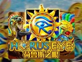 Horus Eye game icon